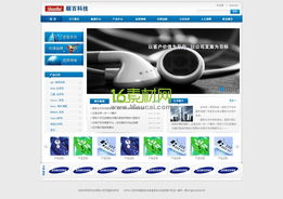 順百科技 引領未來，智造卓越——專業電子產品與計算機科技解決方案