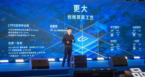 2023年創(chuàng)維汽車春季技術(shù)生態(tài)大會 從‘新四化’邁向‘新五化’，教育賦能未來交通